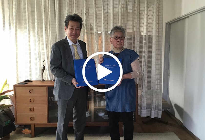 ケース29 ：ご成約時の写真（クリックで動画再生）