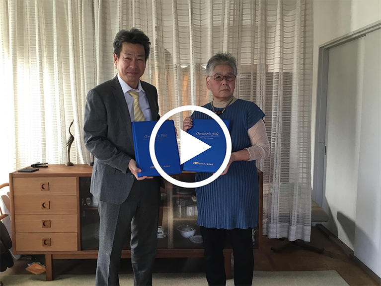 ご成約動画